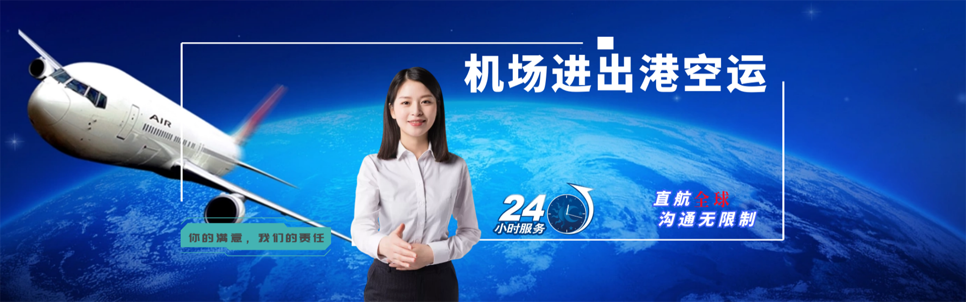 丽水到加拿大物流公司-丽水至加拿大物流专线-丽水空运到加拿大-优时通物流有限公司