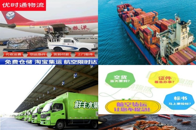 丽水到加拿大航空货运公司-丽水到加拿大物流专线